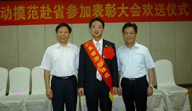 朱榮業執行總裁榮獲-“廣東省勞動模范”、“廣東青年五四獎章”雙項殊榮