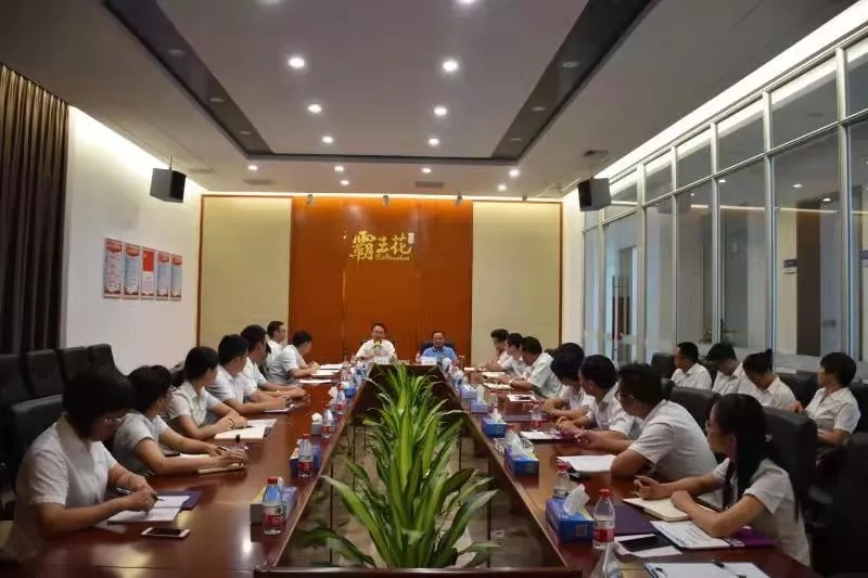 構(gòu)建學(xué)習(xí)型組織，打造職業(yè)化團(tuán)隊(duì)| 廣東霸王花集團(tuán)召開清華大學(xué)高級(jí)研修班結(jié)業(yè)分享會(huì)