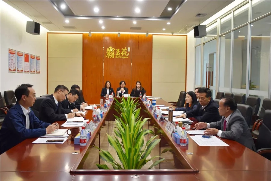 廣東霸王花集團(tuán)開展2019年度年終述職及民主測(cè)評(píng)工作