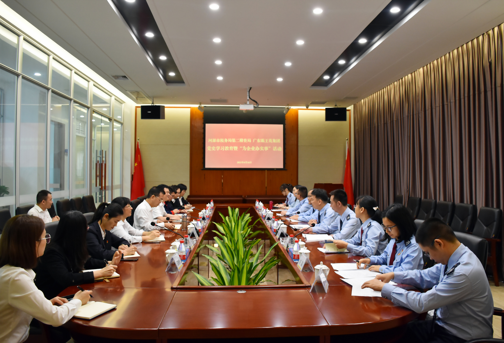 國家稅務(wù)總局河源市稅務(wù)局第二稽查局、廣東霸王花集團(tuán)開展黨史學(xué)習(xí)教育暨“為企業(yè)辦實事”活動