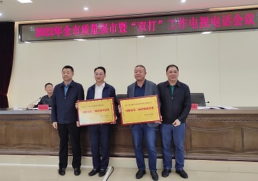 以質(zhì)量求生存，以創(chuàng)新謀發(fā)展 --廣東霸王花食品有限公司榮獲河源市第二屆政府質(zhì)量獎(jiǎng)