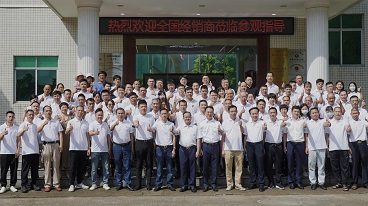 攜手并進(jìn)·實現(xiàn)共贏——廣東霸王花食品有限公司2023年全國經(jīng)銷商聯(lián)誼大會圓滿結(jié)束