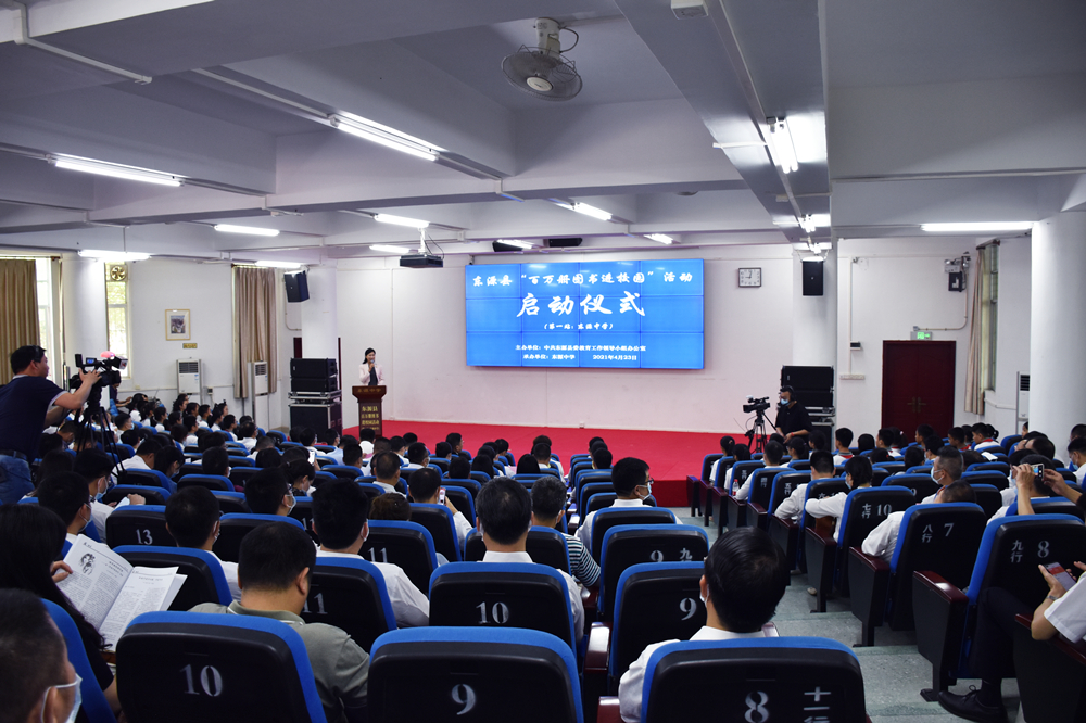 1619314296691493.jpg 1 啟動(dòng)儀式現(xiàn)場_副本.jpg