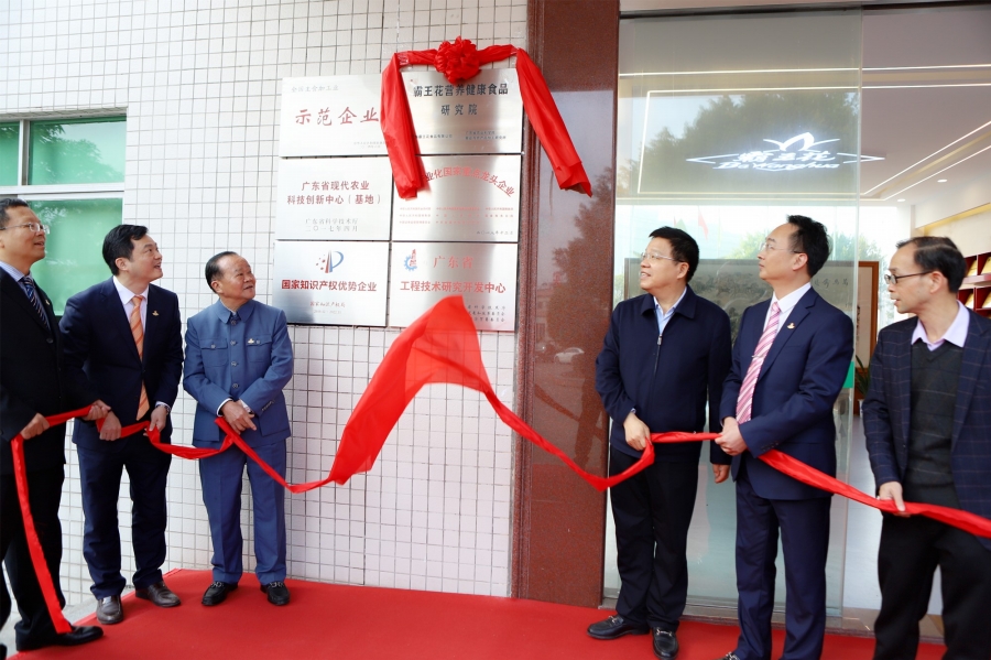 1640413193310823.jpg 朱日楊董事長、朱榮業(yè)總裁等人共同揭幕.jpg