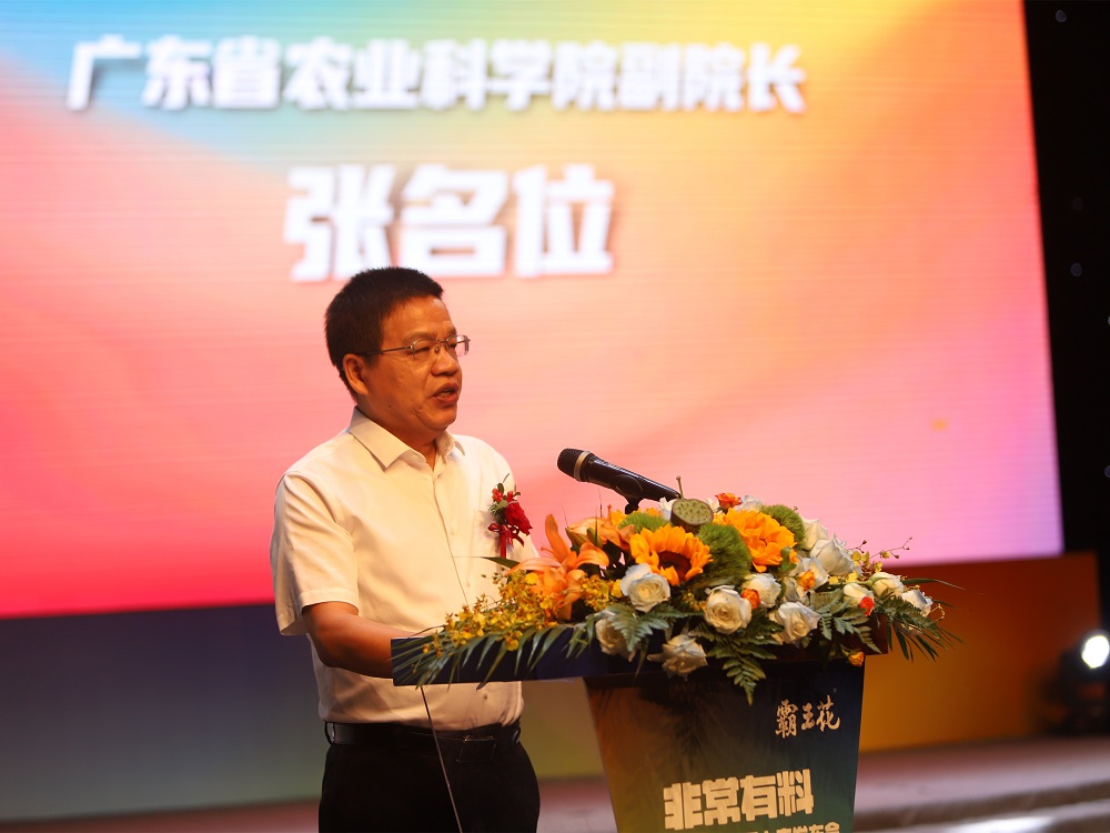 省農科院副院長張名位致辭.jpg